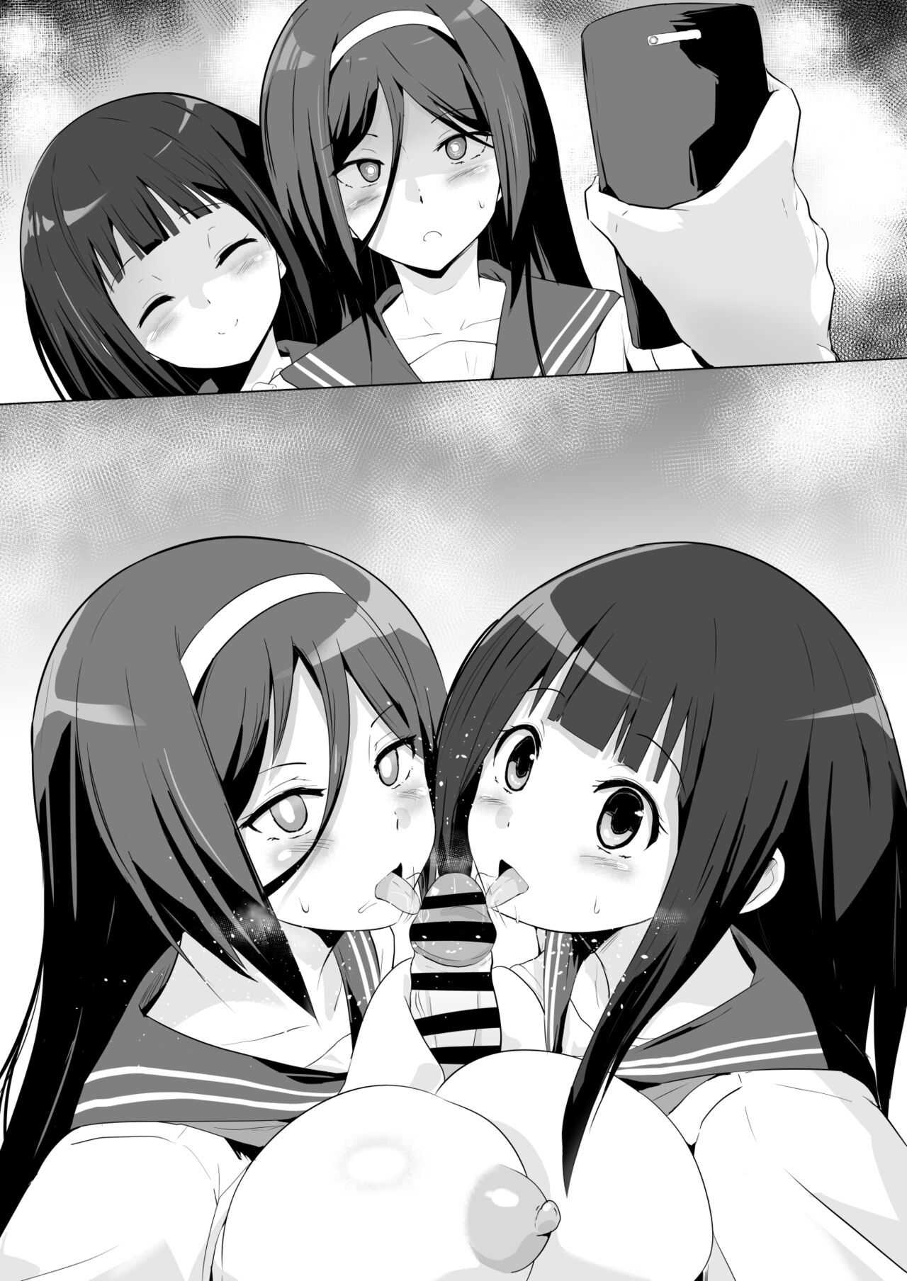 氷菓催眠ち●ぽ部 page 8 full