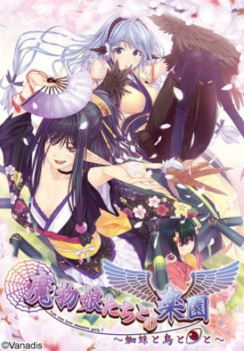 Mamono Musume-tachi to no Rakuen ~Kumo to Tori to Hitotsume to~ cover