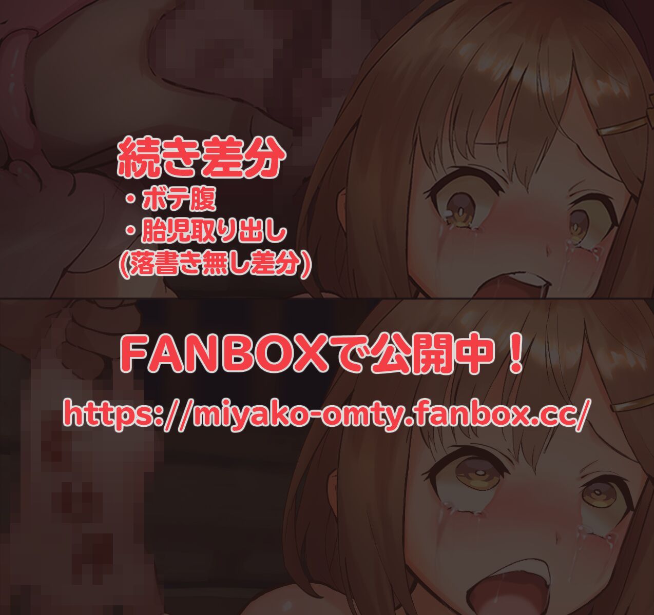 Miyako page 9 full