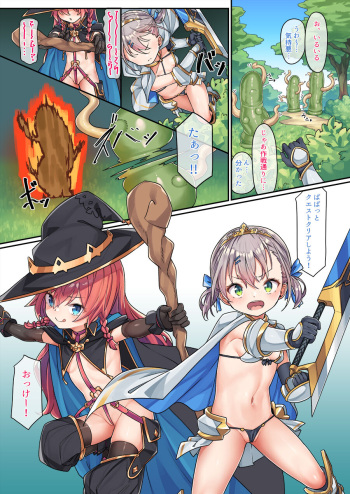 VR Ichinose Shimai cover