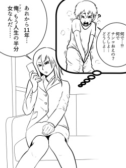 Artist - Satake