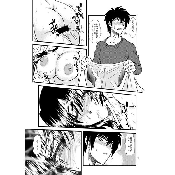 취련환상 샘플본 page 4 full