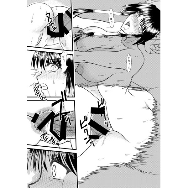 취련환상 샘플본 page 7 full
