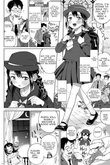 Ani x Imouto Dokidoki Mousou Ona cover