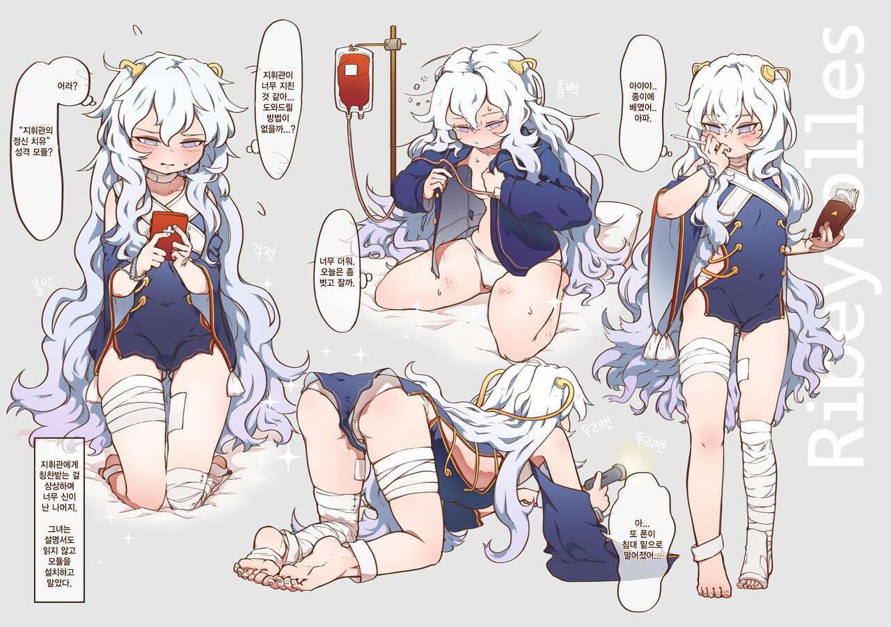 Medical Center page 6 full