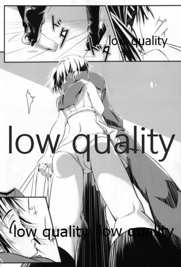 Suguha page 10 full