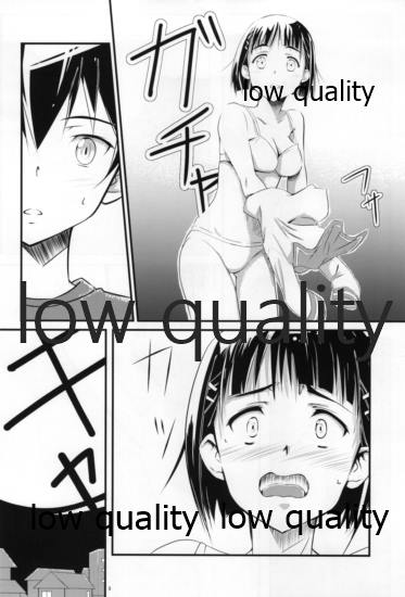 Suguha page 7 full