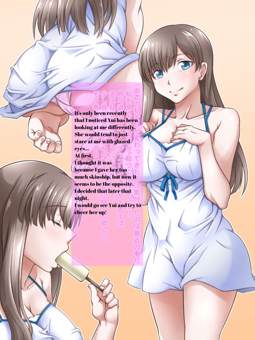 Futanari Sister page 5 full