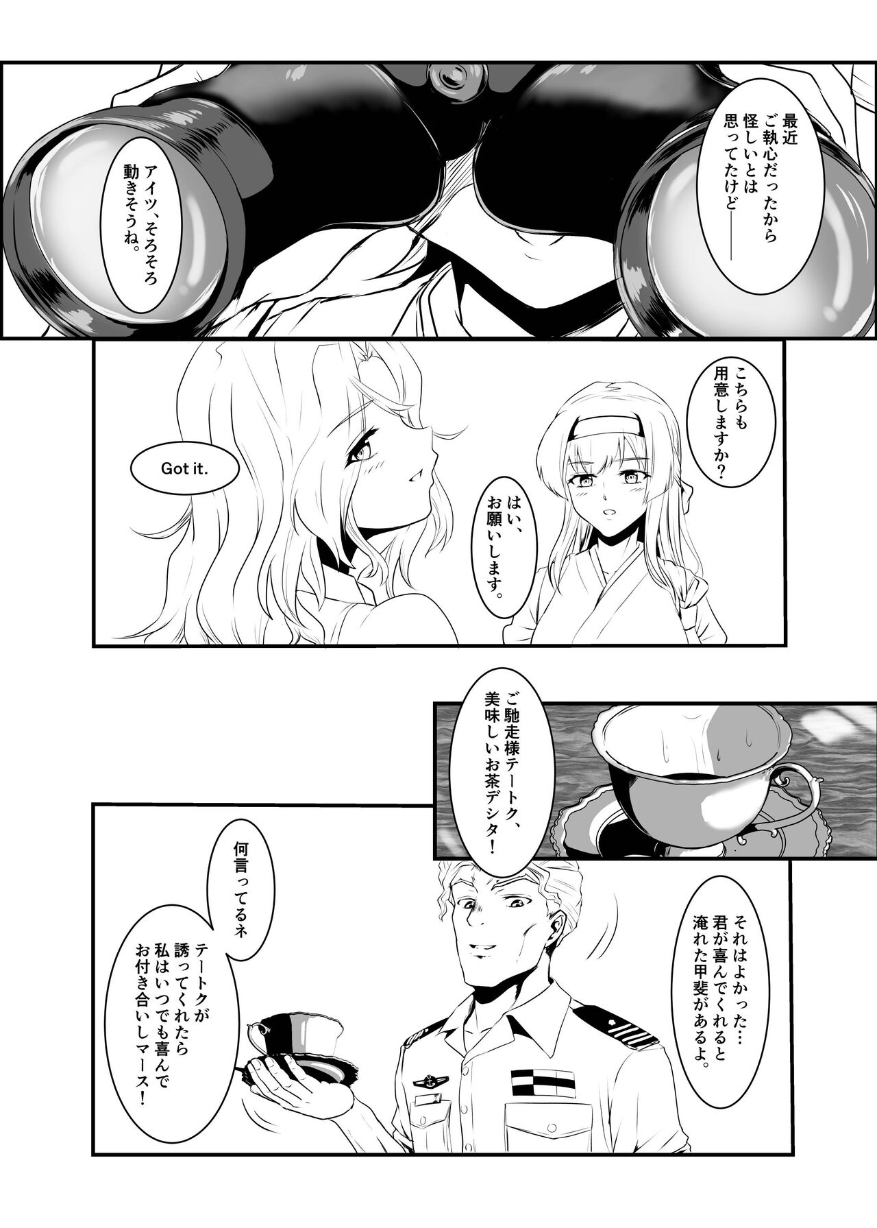 Kuro Urushi page 4 full
