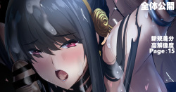 『スパイFAILED大作戦』
