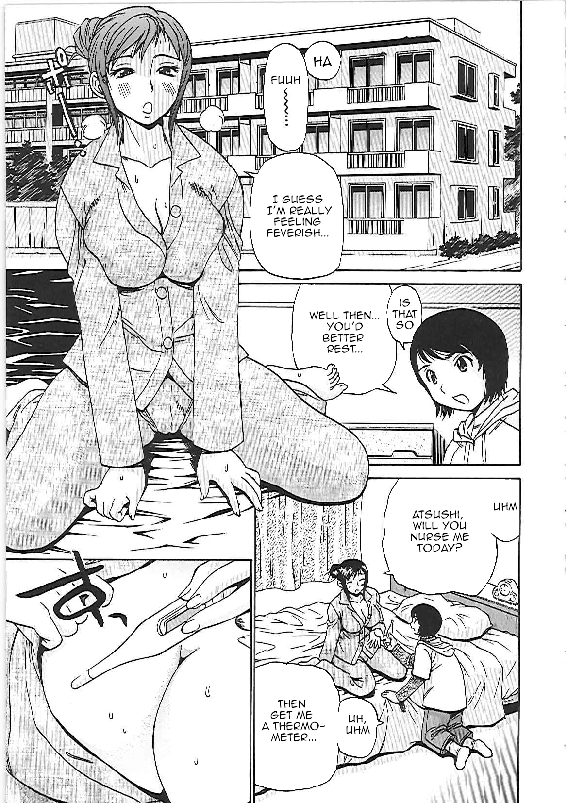 Mama no Binetsu Shoujou | Mom's Slight Fever Symptoms page 1 full
