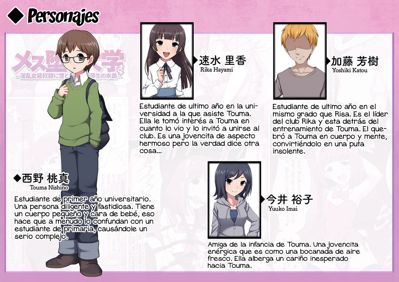 Wataya - Mesu Ochi Daigaku ~Inran Josou Dorei ni Otosareta Yuutousei no Matsuro~ page 2 full