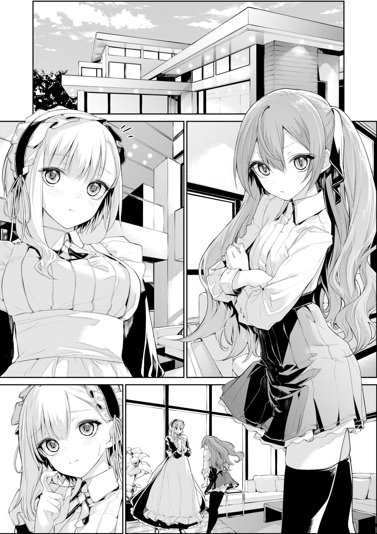 Meido-san ni kyōmishinshin'na ojōsama page 8 full