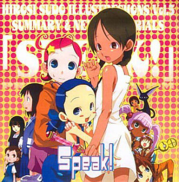 Speak! cover