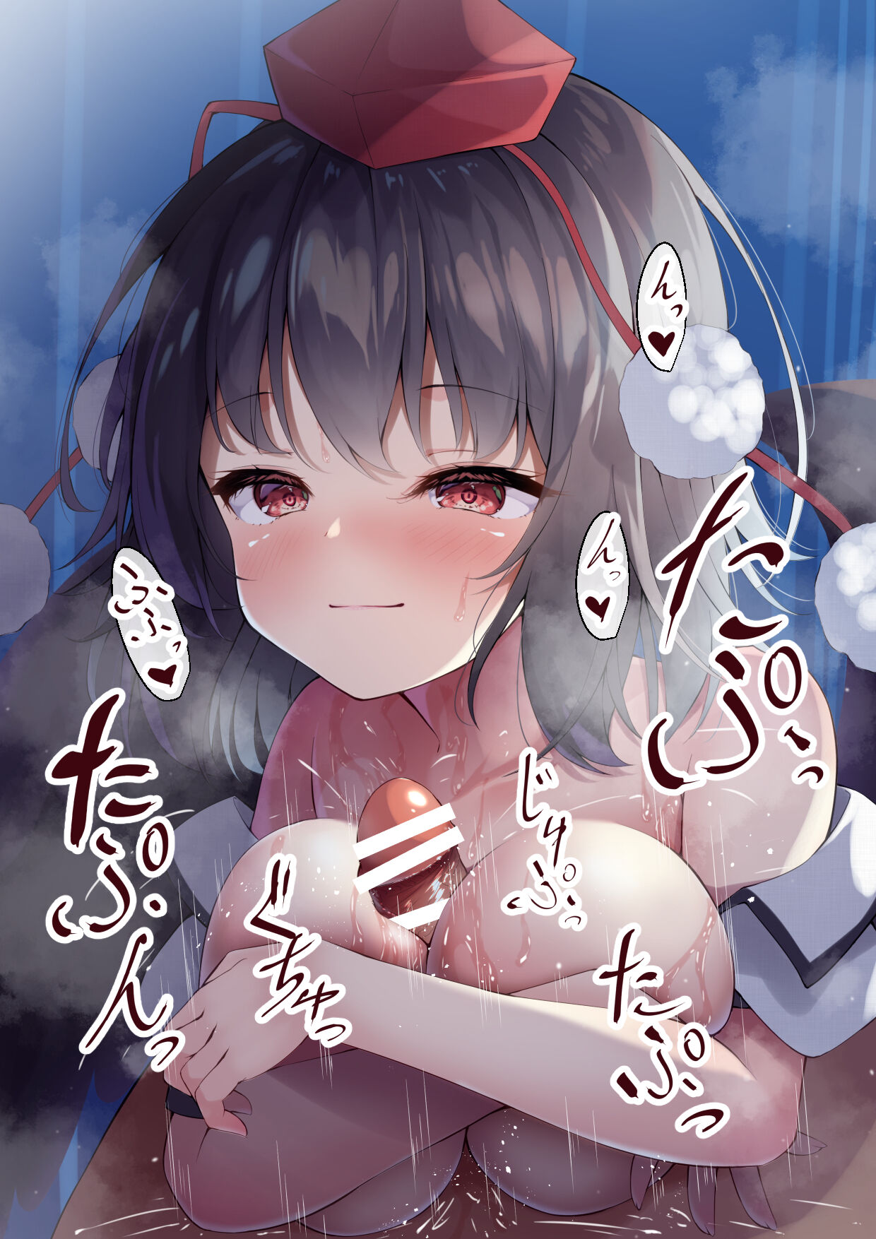 sknk2_Shameimaru page 6 full
