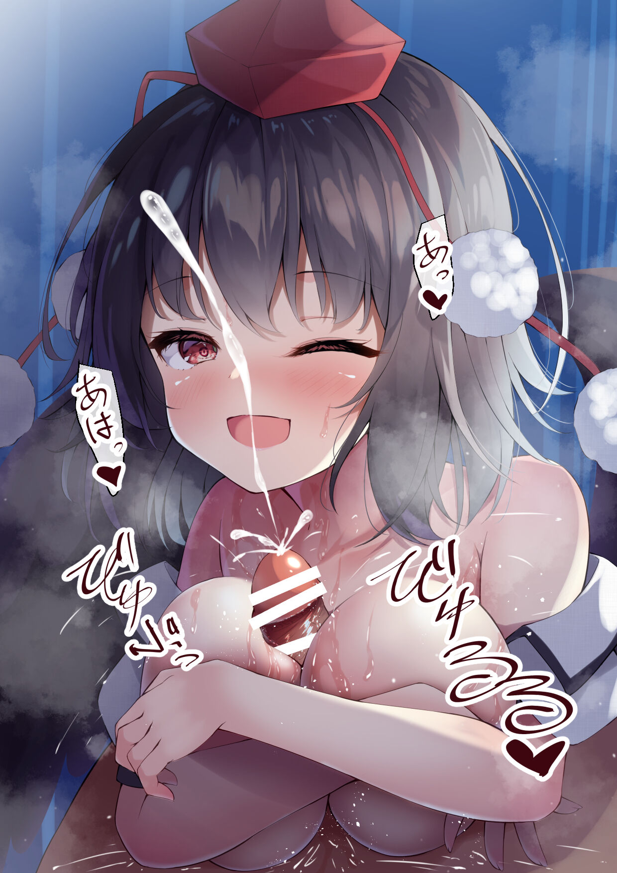 sknk2_Shameimaru page 7 full