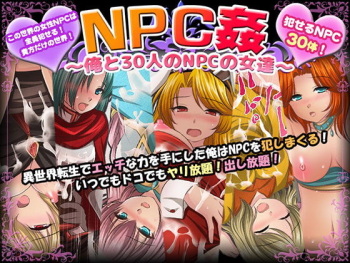 NPC Kan ~Ore to 30-nin no NPC no Onna-tachi~ cover
