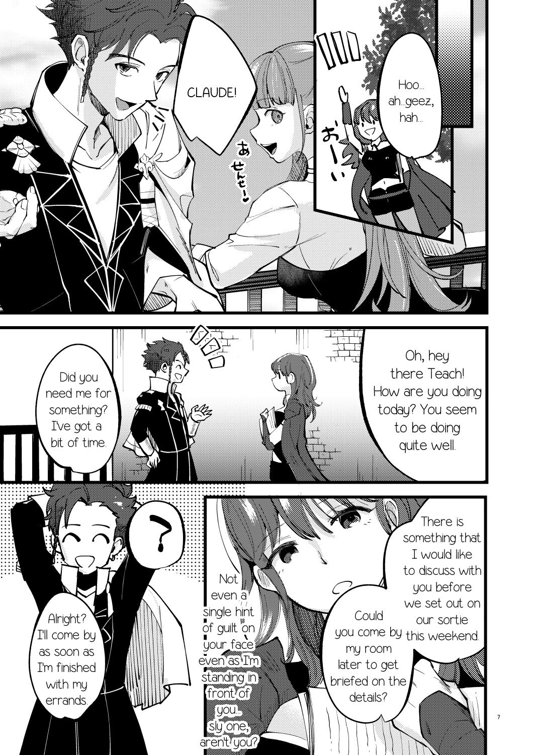 Momoiro no Akuma page 6 full