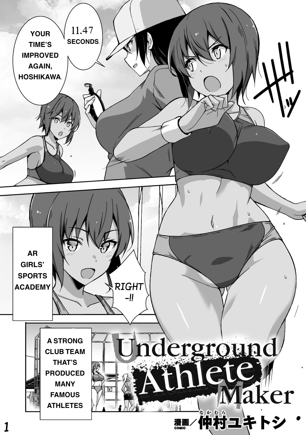 Underground Athlete Maker page 1 full