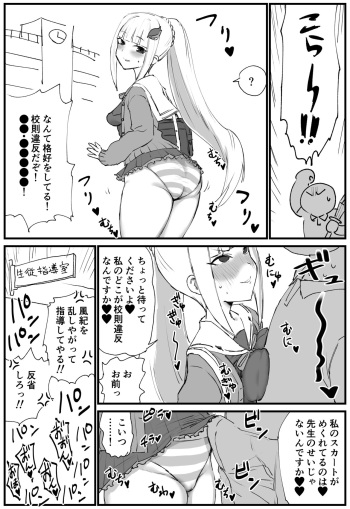 ●●・●●●●● cover