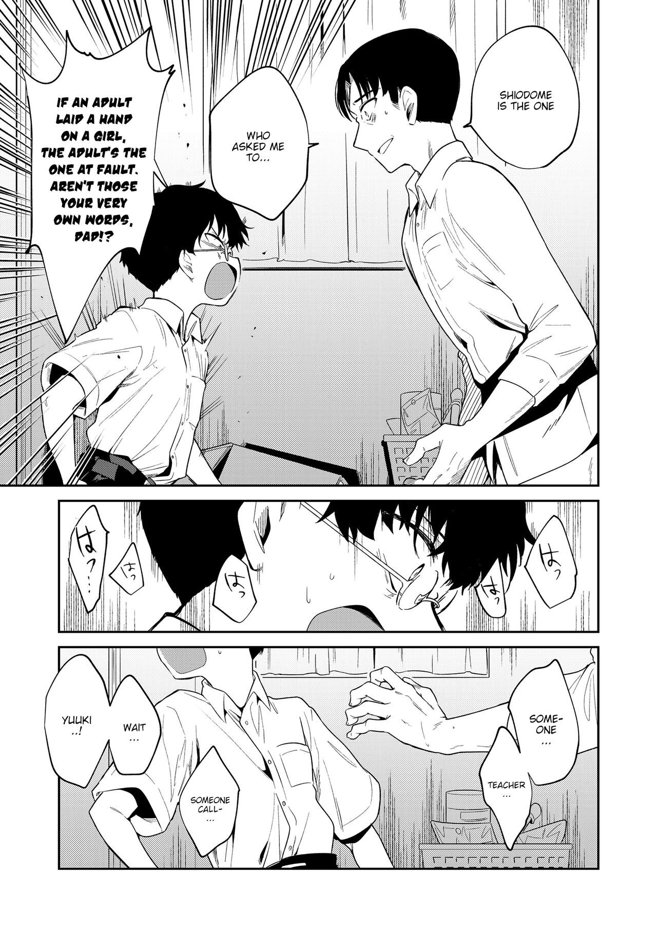 Waruiko -Kouhen- | Bad Girl Part Three page 3 full