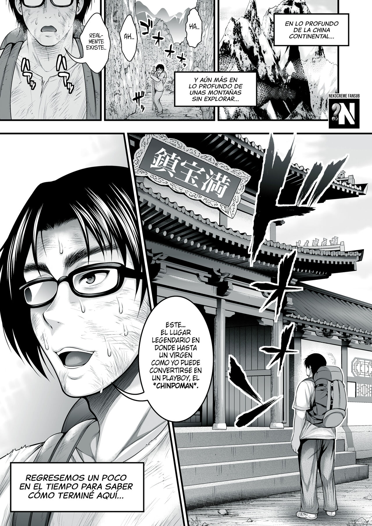 InCha no Boku ga Suki na Ko ga DQN no Kanojo datta node Yarichin Shugyou Shite Netotte Yatta | La Chica que me Gusta está Saliendo con un Idiota, así que fuí y me Entrené para poder Robarsela page 3 full