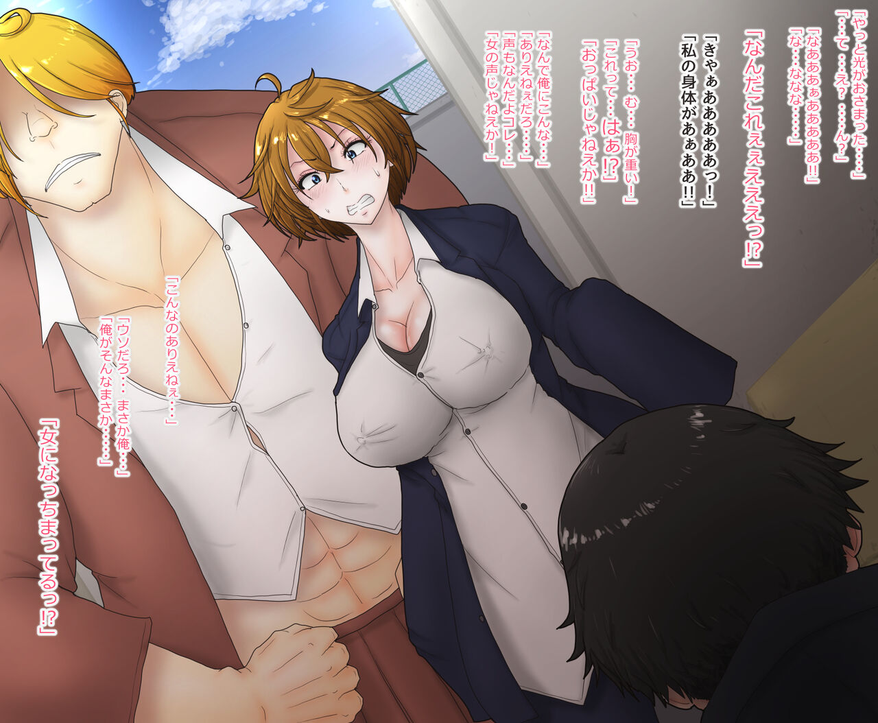 Nyotaika Rest Switch ~Mesu Ochi shite mo Switch Hitotsu de Soku Reset! Nando mo Chinpo ni Kuppuku saserareru Mugen Mesu Ochi Jigoku! page 7 full