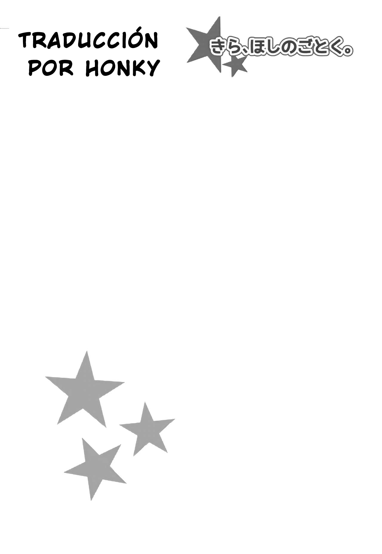 Kira, Hoshi no gotoku. page 3 full