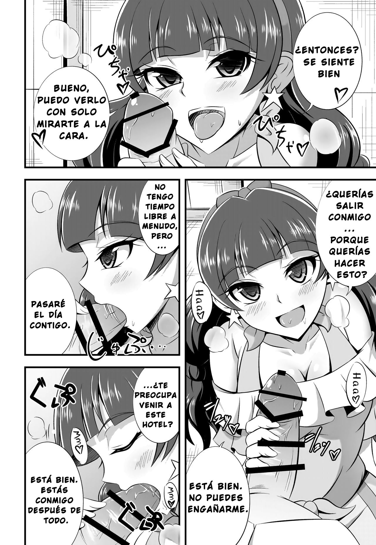 Kira, Hoshi no gotoku. page 5 full