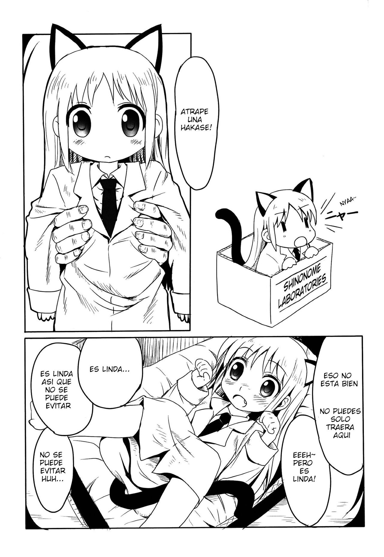 Kagaku to Issho page 1 full