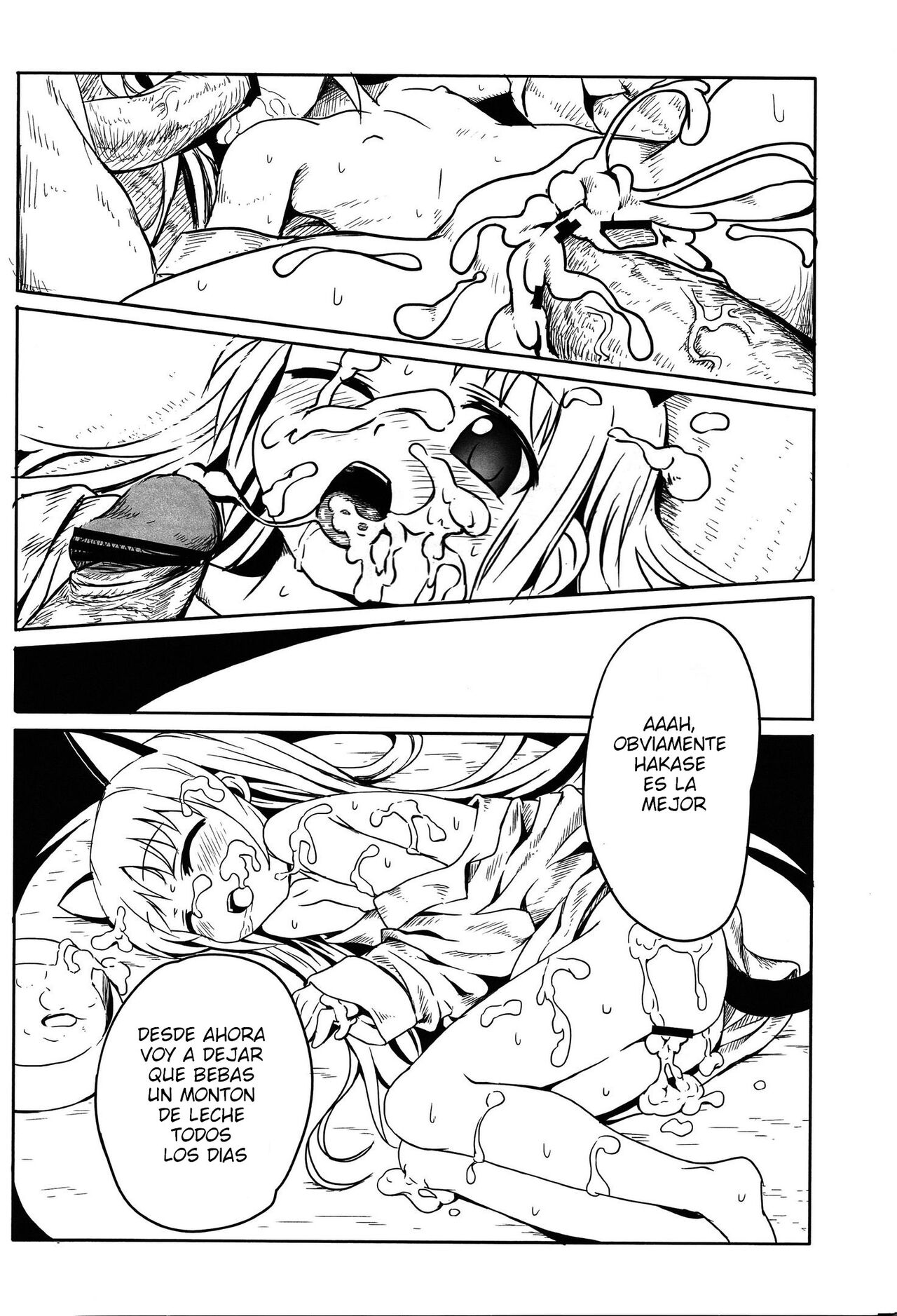 Kagaku to Issho page 4 full
