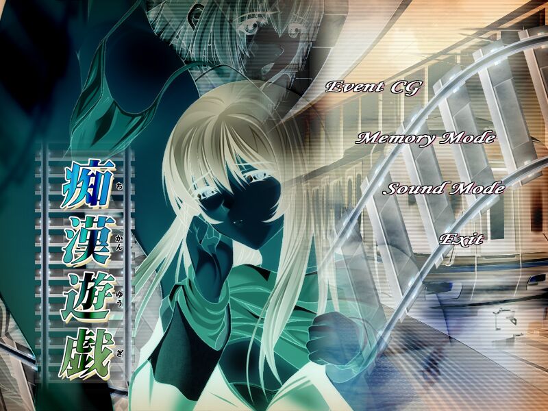 Chikan Yuugi page 2 full