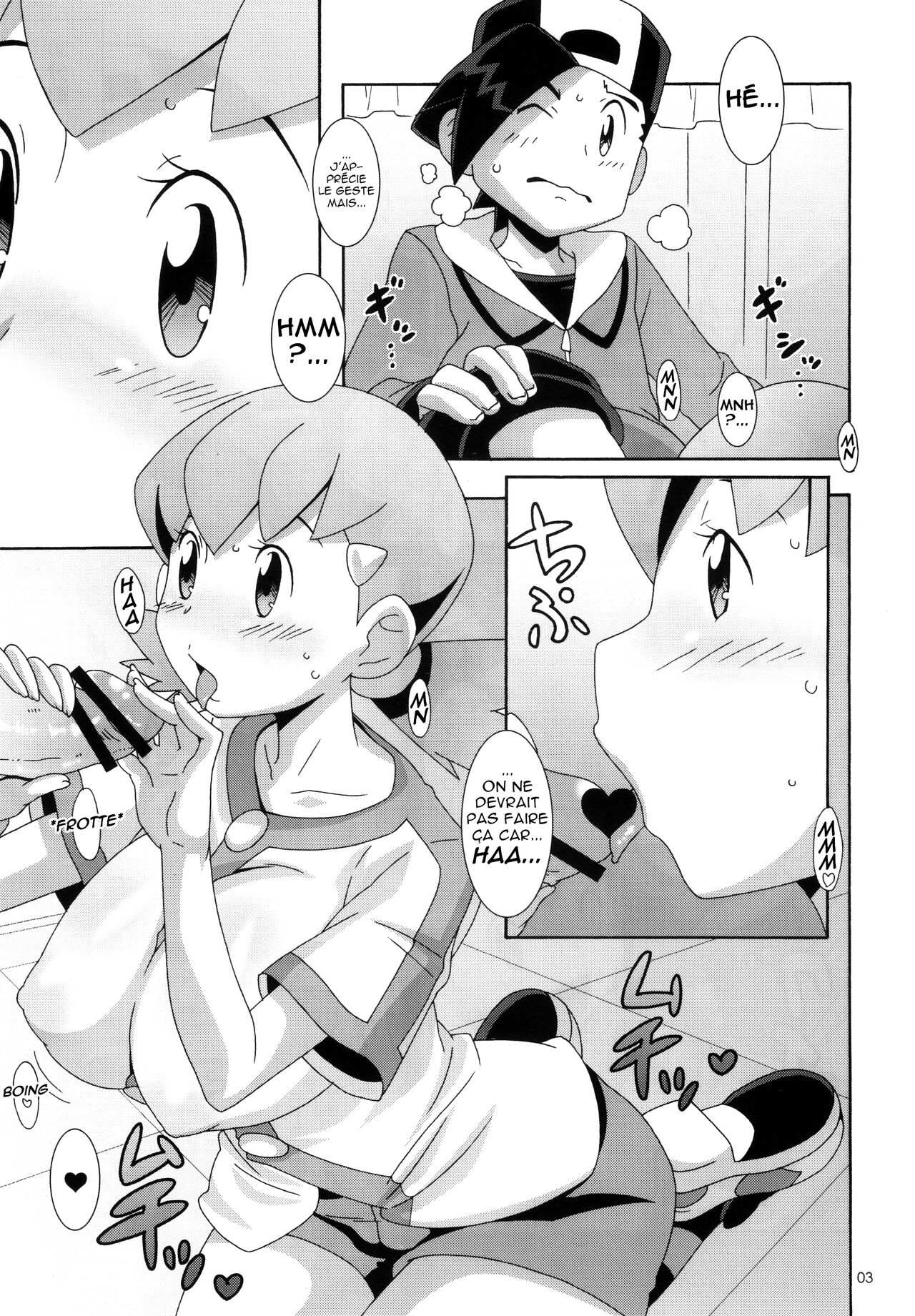 Moomoo Bokujou de Tsukamaete page 3 full