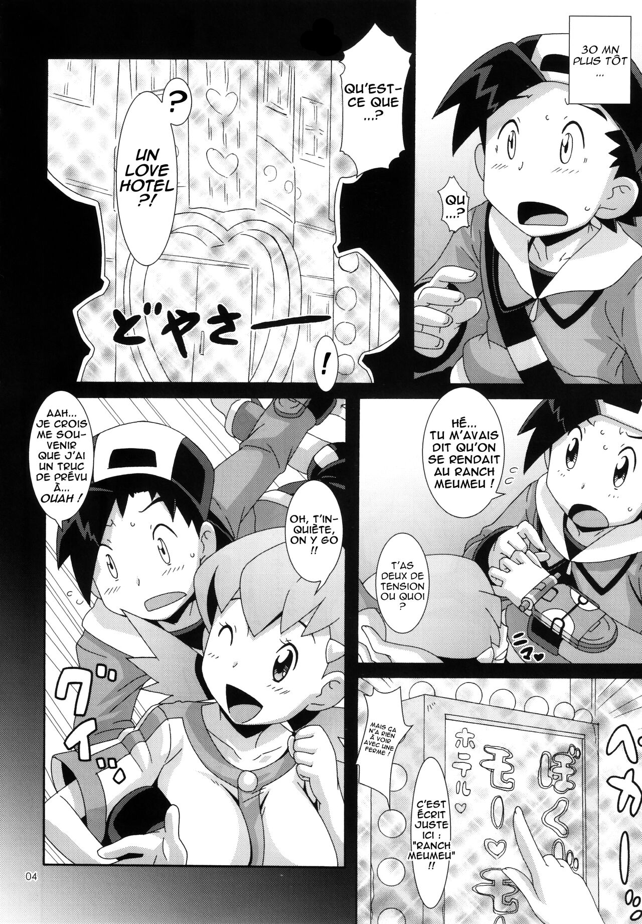 Moomoo Bokujou de Tsukamaete page 4 full