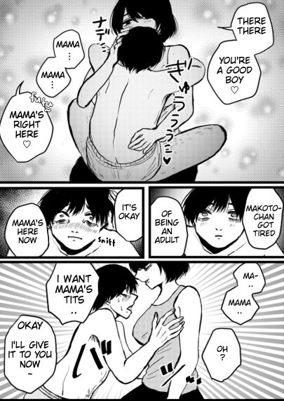 Akachan Purei Fuuzoku page 4 full