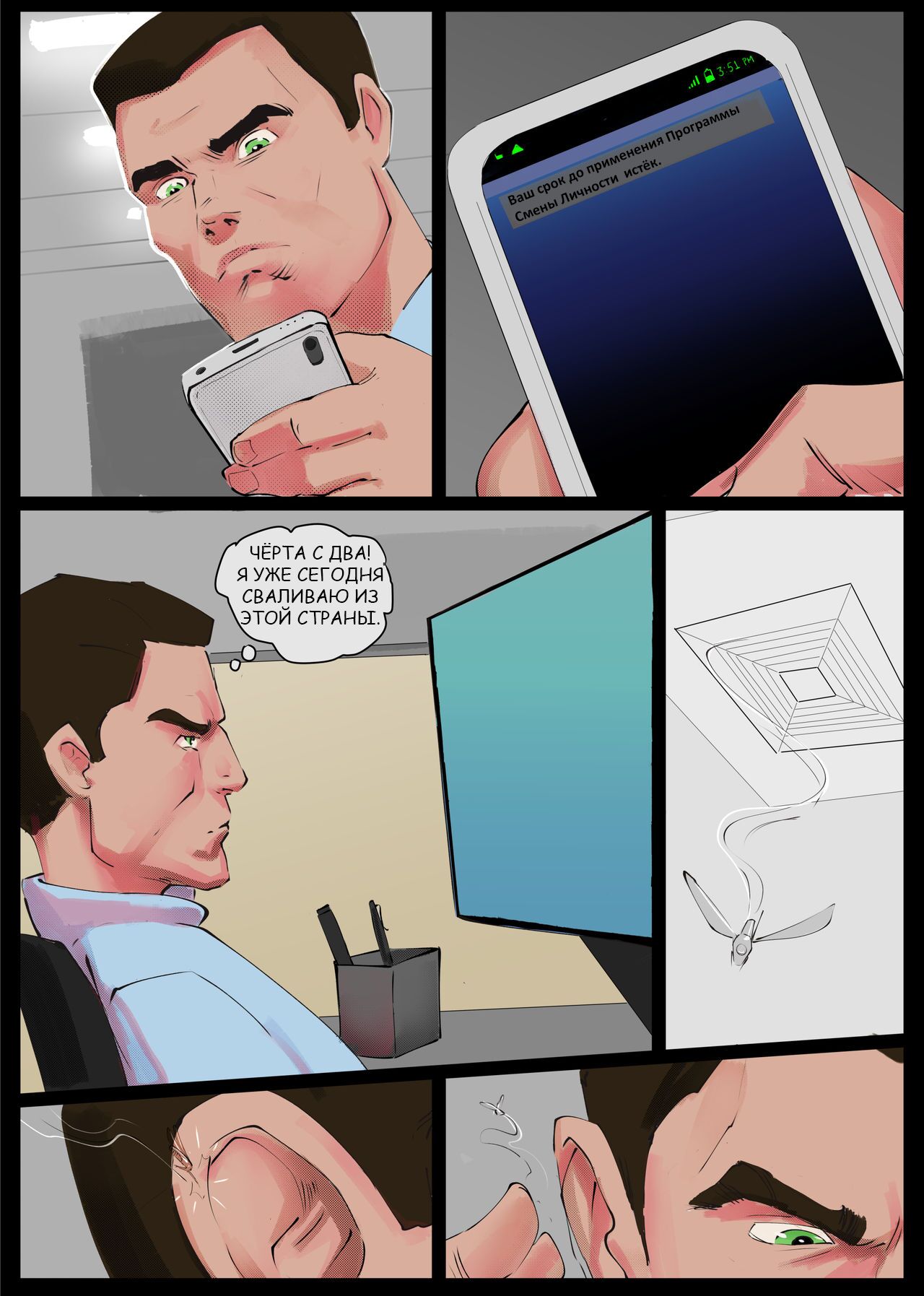 IRP page 1 full
