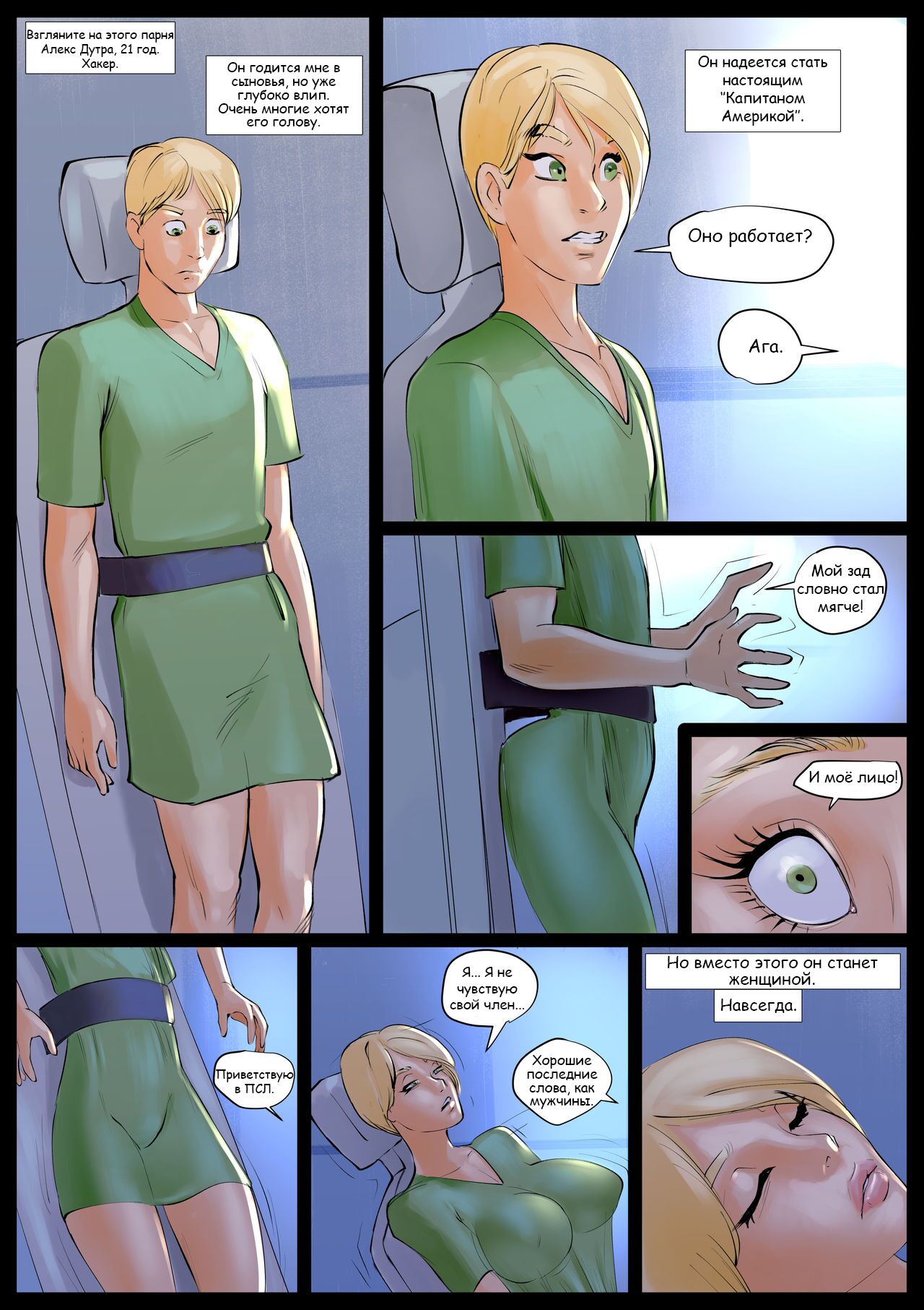 IRP page 9 full