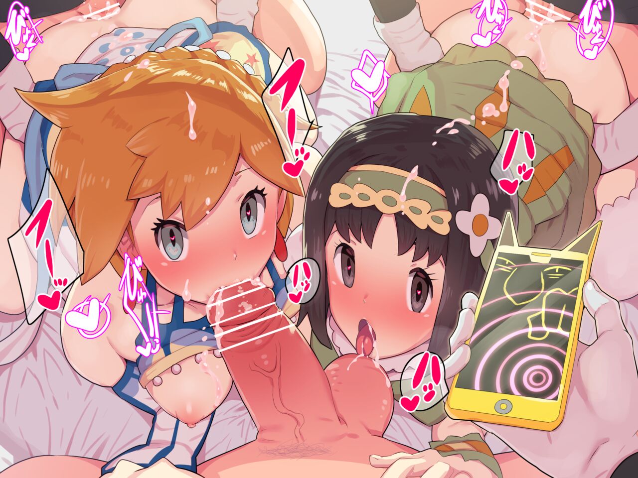 Masikasumi and Erika Majikos page 3 full