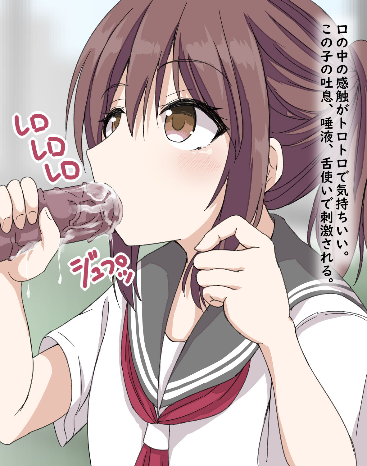 Densha no Majimekko Saimin Shite Sukihoudai Eroi Koto Saseta page 10 full