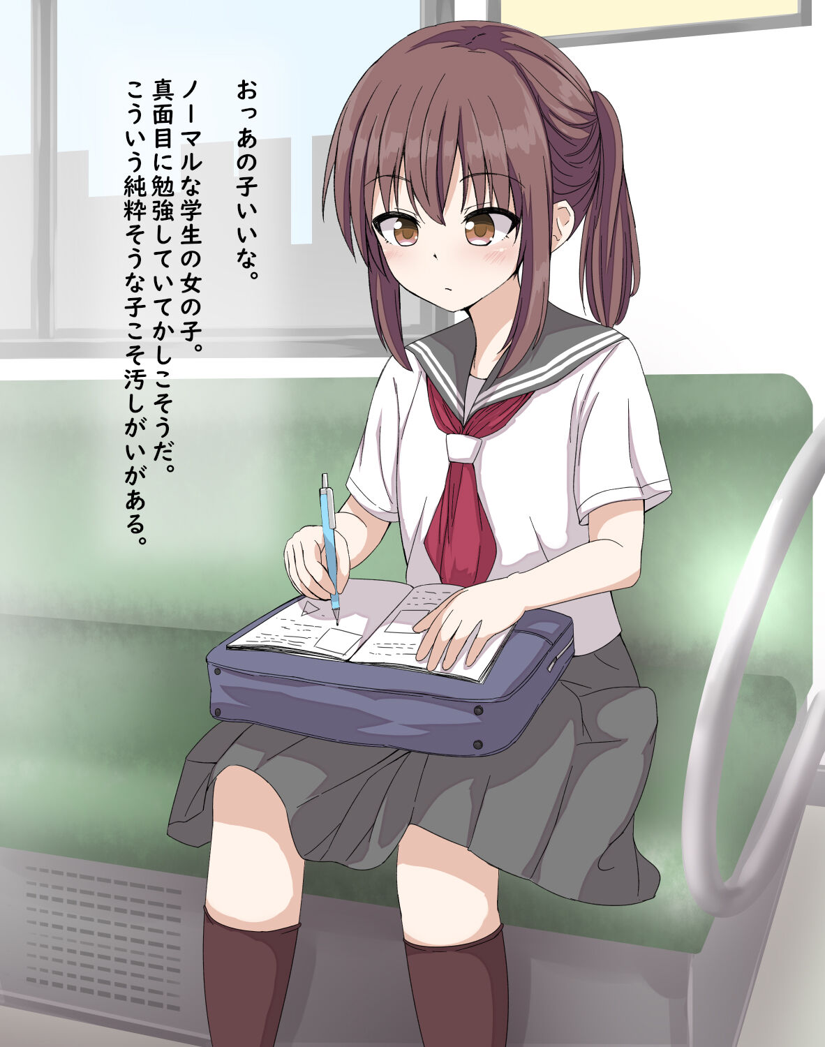 Densha no Majimekko Saimin Shite Sukihoudai Eroi Koto Saseta page 3 full