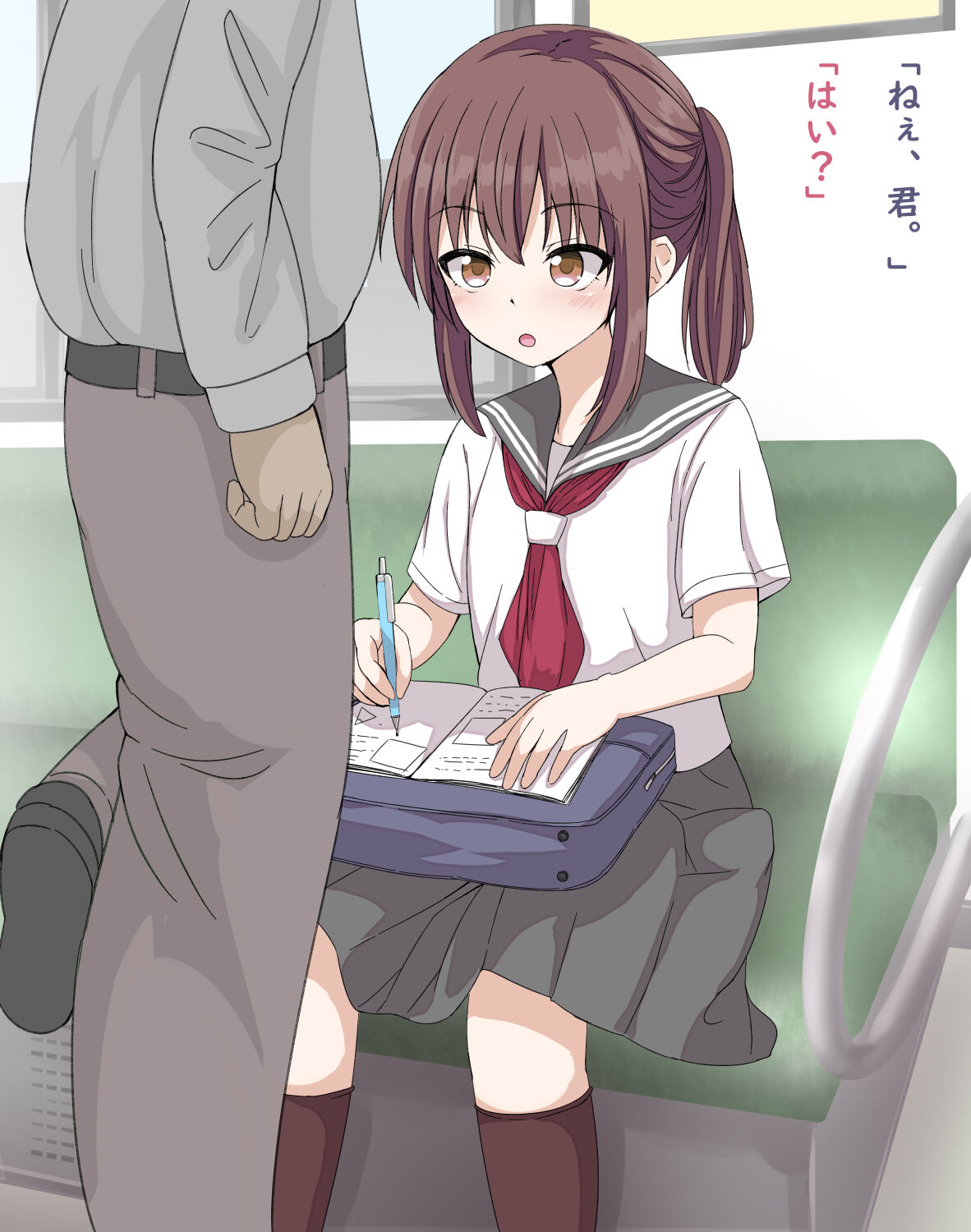 Densha no Majimekko Saimin Shite Sukihoudai Eroi Koto Saseta page 4 full
