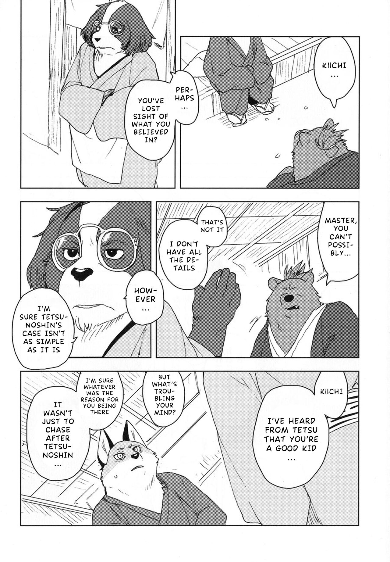 Suzunari no Katakagi San | The Bellow Of The Bells - 3 page 5 full