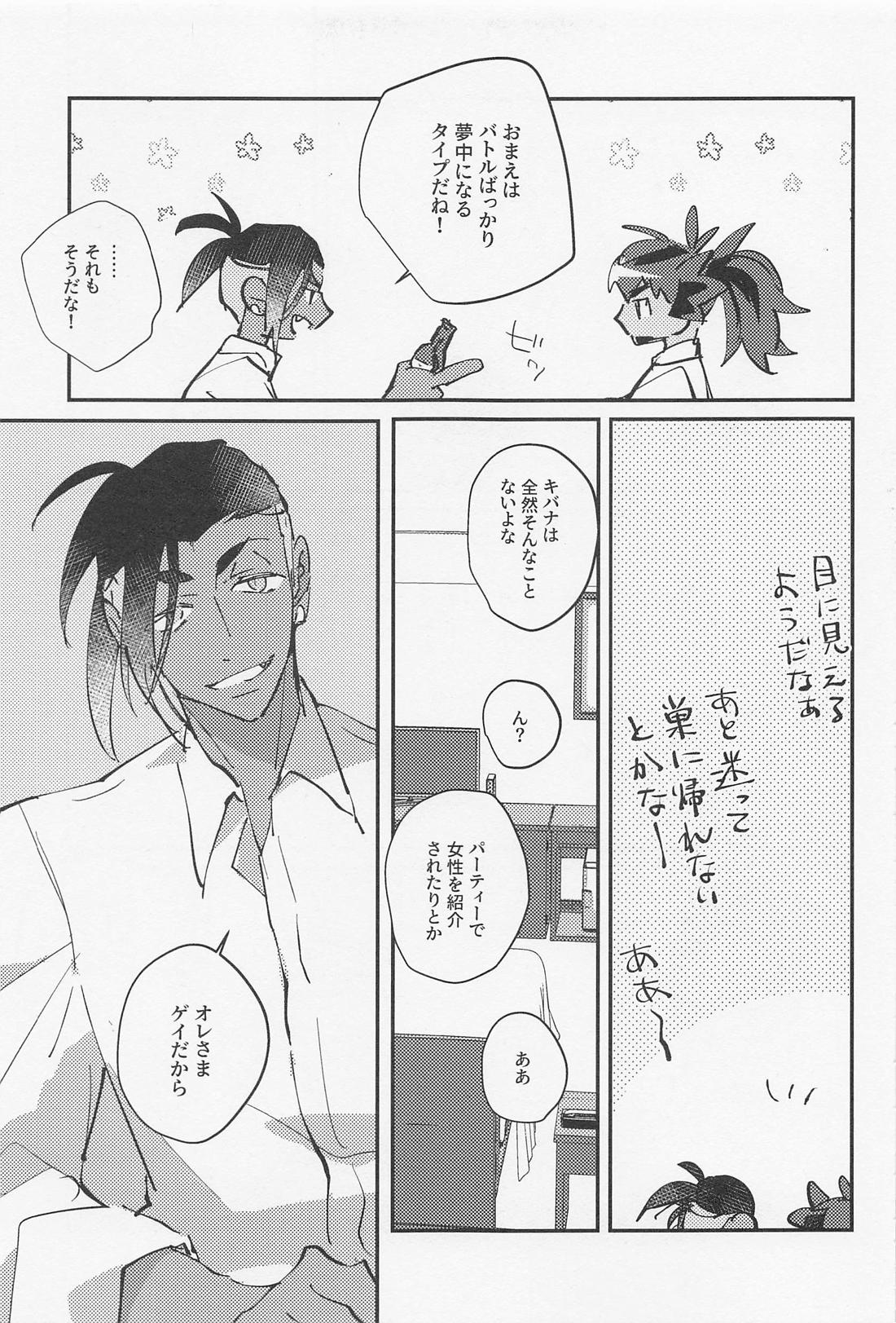 Unknown Category page 10 full