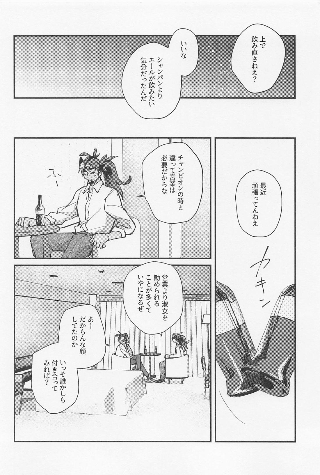 Unknown Category page 7 full