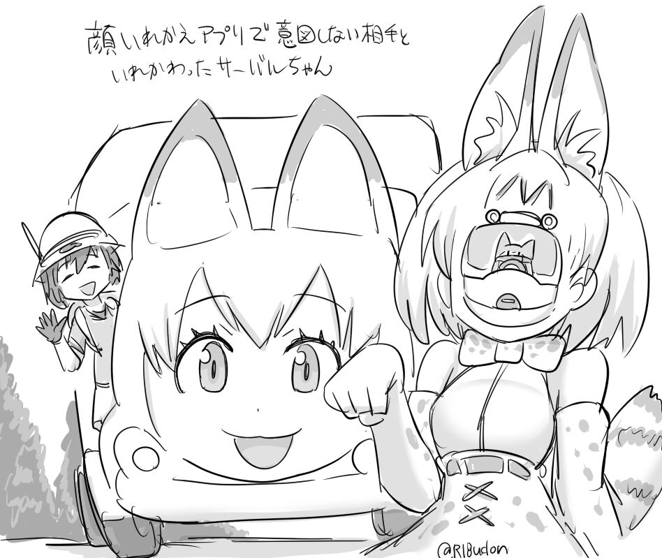 Tonda@8/14東D48b page 9 full