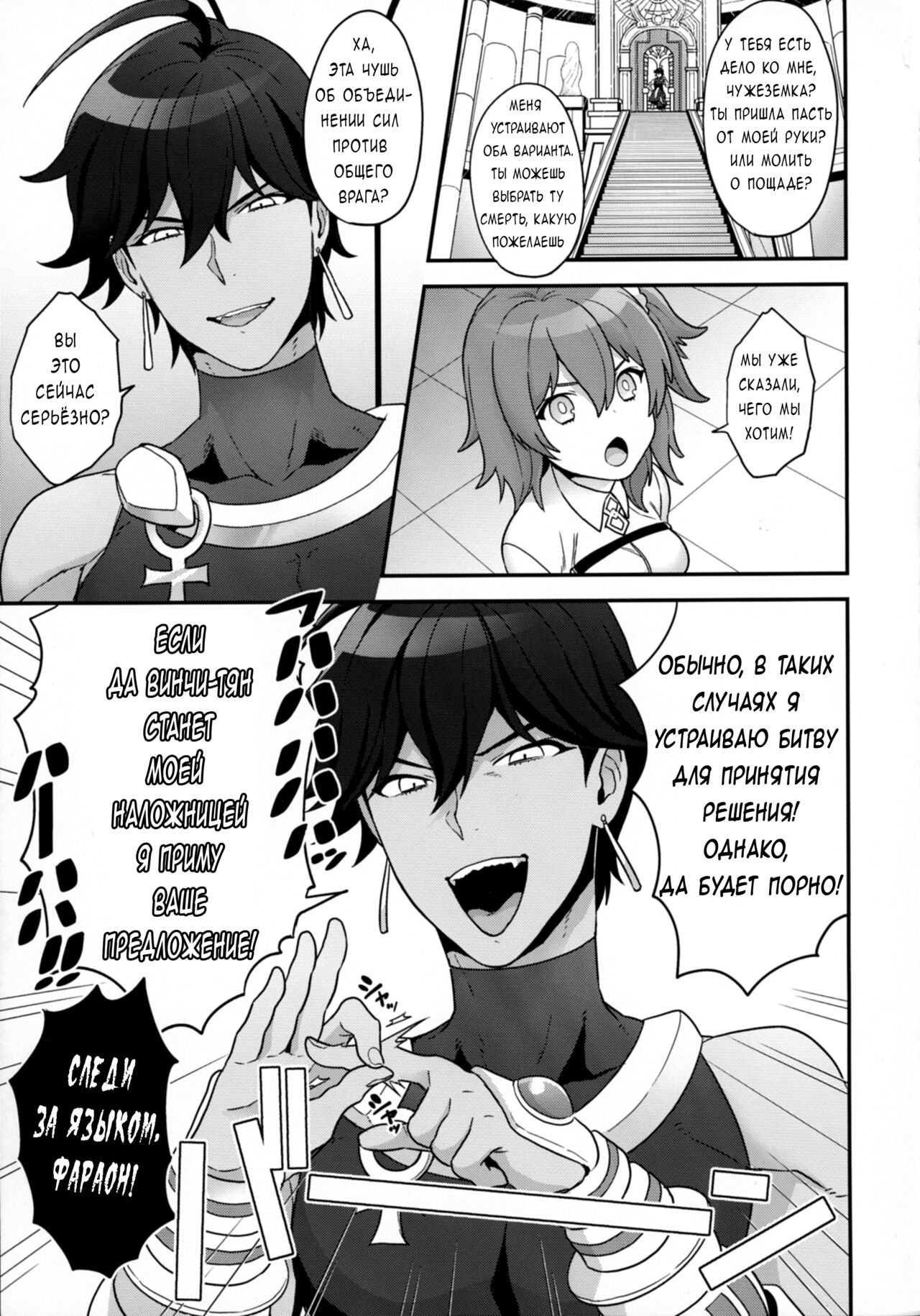 OTKNK? page 4 full