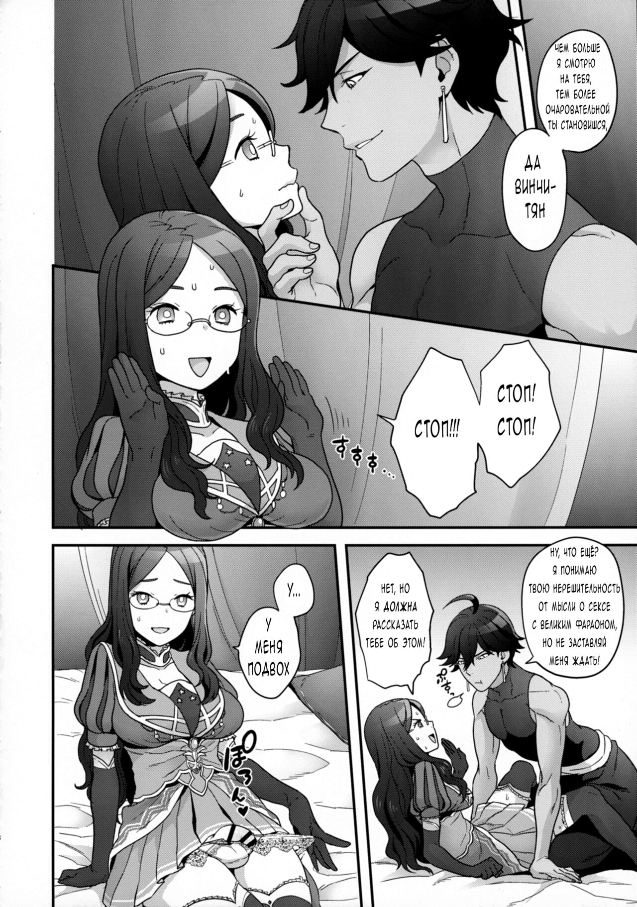 OTKNK? page 7 full