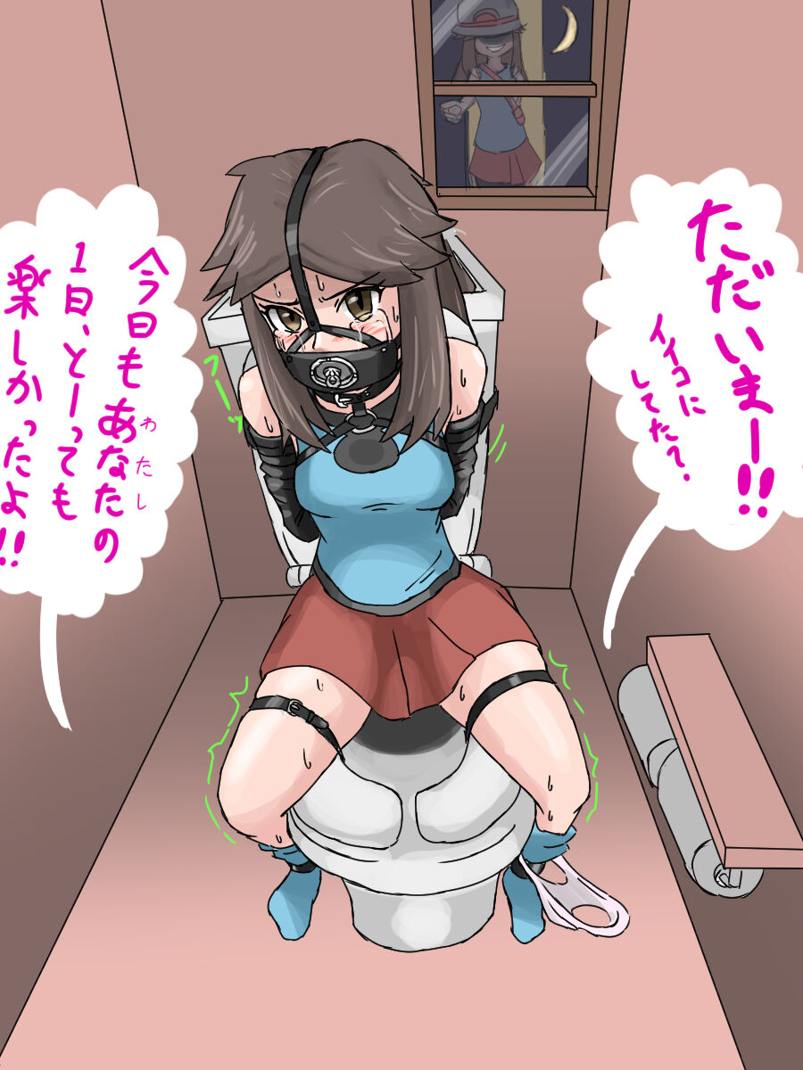 サンク page 1 full