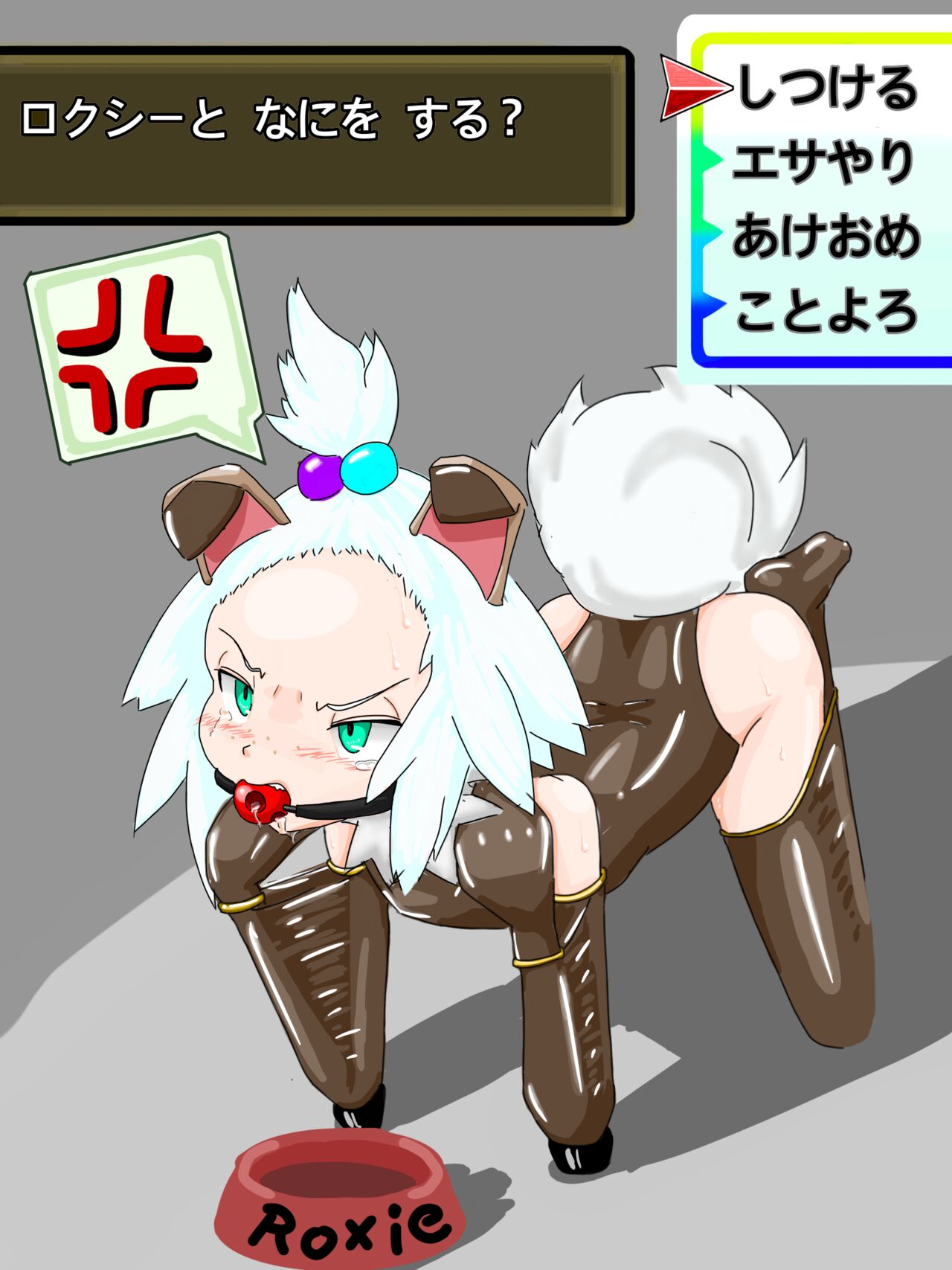 サンク page 3 full
