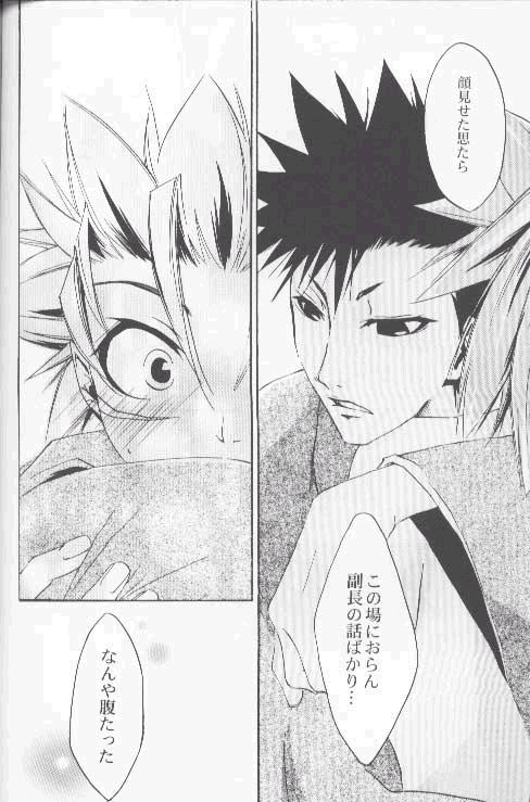 Chocolate Chips page 10 full